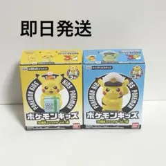 ポケモンキッズ 30周年スペシャル vol.1編 ピカチュウ 2種セット