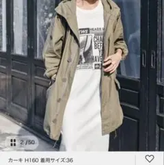 Spick and Span LOT No.SMPL-006 ARMY COAT