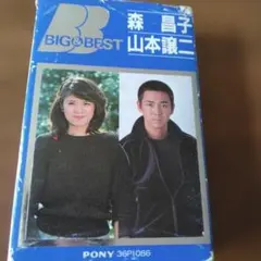 山本正之'89 セカンドアルバム「少年の夢は生きている」今甦る!昭和