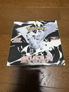 ホワイトフレア　デラックスBOX シュリンク有 Pokemon 新品未開封 ポケモンカードゲーム 拡張パックデラックス