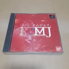 【PS】R?MJ THE MYSTERY HOSPITA