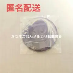 プロセカ　宵崎奏　缶バッジ　16C