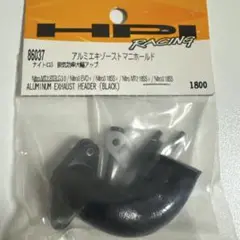 HPI サベージ バレットプルーフ焼結デフベベルギヤ セット hpiサベージ デフ ベベルギア set 43/13t 2個(一台分) - メルカリ