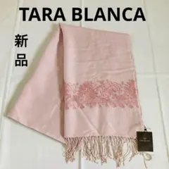 ＊新品・未使用＊ターラブランカ♡刺繍　ストール　マフラー　大判ストール 楽天市場】ターラブランカ ストールの通販