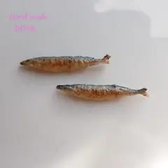 フェイクフード 焼き魚2個
