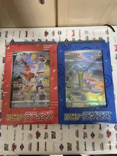 2025年最新】ラティアス ジャンボカードの人気アイテム - メルカリ
