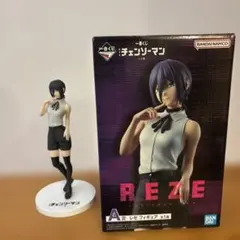 2025年最新】レゼ フィギュアの人気アイテム - メルカリ