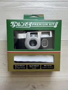 FUJIFILM 写ルンです PREMIUM KIT II プレミアムキットのサムネイル