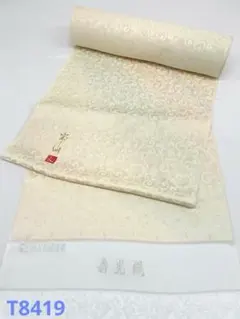 【反物】高級 上質 正絹 寿光織 羽尺 反物 白生地 金糸 花柄 絹100 着物 反物】高級 上質 正絹 寿光織 羽尺 反物 白生地 金糸 花柄 絹100