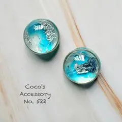 No.522 ハンドメイド レジン ピアス イヤリング