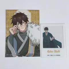 2026年最新】オーター・マドルの人気アイテム - メルカリ