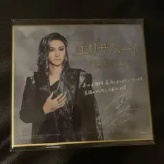 2025年最新】古川雄大の人気アイテム - メルカリ