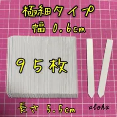 めめ★プロフ必読。様 リクエスト 2点 まとめ商品