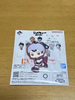 ハイキュー 一番くじ ラバーチャーム 北信介