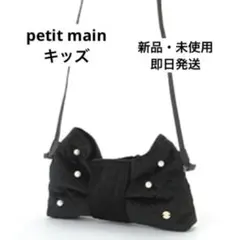 リボン