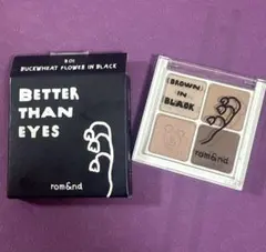 rom&nd Better Than Eyes アイシャドウパレット B01