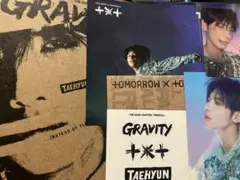 TXT GRAVITY ver. アルバム テヒョン
