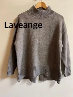 Laveange ラビアンジェ　大きいサイズ　グレー タートルネックニット　LL