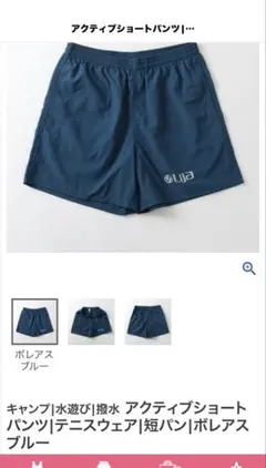 チェリー　新品・未使用‼️LIJA テニスセットアップ Lija セットアップ テニスウェア S
