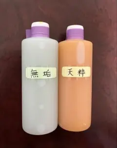2026年最新】yukinori研磨剤の人気アイテム - メルカリ