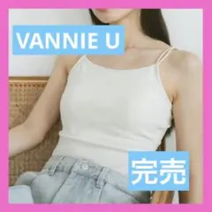 【ホビ垢】VANNIE U カップ付きダブルキャミソール