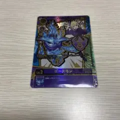 ゴースモン　パラレル　希少　デジカ　デジモンカード ゴースモン パラレル 希少 デジカ デジモンカード - メルカリ