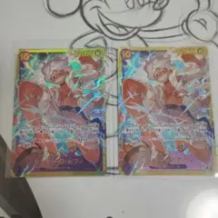 モンキー・D・ルフィ SEC OP05-119 2枚セット