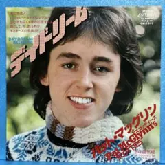 パットマッグリン　レコードと赤盤メッセージ付き Yahoo!オークション - 元 ベイシティローラーズ BCR パット