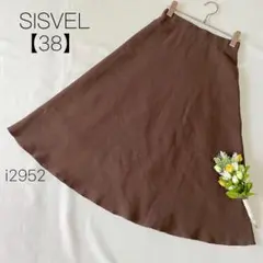 SISVEL 凸凹生地 ブラウンフレアスカート ウエストゴム【38】M