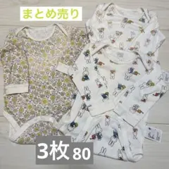 長袖　肌着　UNIQLO 2枚まとめ売り
