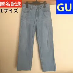 【匿名配送】GU ジーユー　ハイライズストレートジーンズ　ブルー