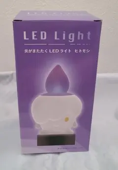 2025年最新】ヒトモシ ledの人気アイテム - メルカリ