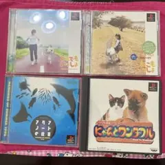プレイステーション　ソフト4点セット！