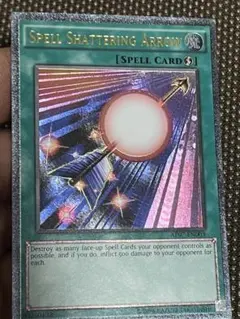 北米版 禁じられた聖杯 レリーフ 深掘り個体 遊戯王 海外 英語 米 遊戯王 禁じられた聖杯/レリーフ/英語 – カードショップ グローバル
