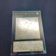 2026年最新】ライトドラゴン＠イグニスターの人気アイテム - メルカリ