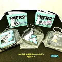 2025年最新】FR2月桃の人気アイテム - メルカリ