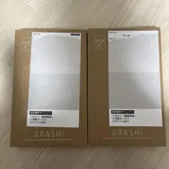 嵐 非売品  ファンクラブ限定3つセット