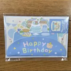 バースデーポップアップカードセット