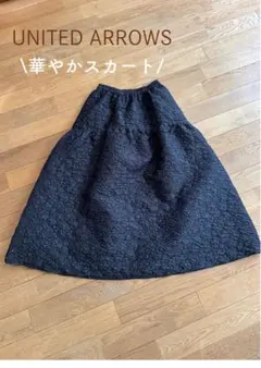 UNITED ARROWS 【40%OFF】ジャガードスカート黒