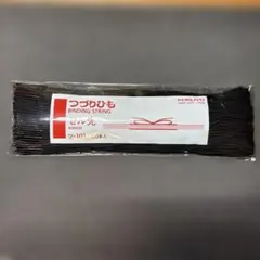 코쿠요 스펠링 스트링 셀 팁 450mm 츠-101, 100개 팩