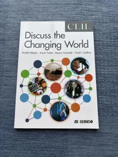 Discuss the Changing World CLILのサムネイル