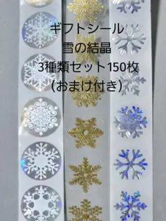 Kyo様 リクエスト 3点 まとめ商品