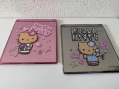 ローソン限定 日焼けキティ 折りたたみミラー 2種セット 新品未開封