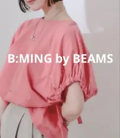 B:MING by BEAMS シルケット袖デザインプルオーバー ピンク Fのサムネイル