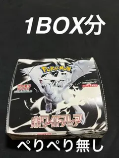 2025年最新】シュリンクなしの人気アイテム - メルカリ