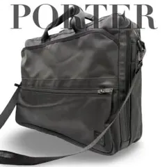 ポーター　PORTER 2way ビジネスバッグ　ブリーフケース　黒　斜め掛け