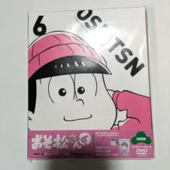 おそ松さん 第2期 第6松 DVD