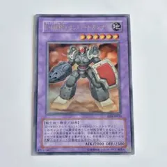 E・HERO ランパートガンナー アルティメットレア レリーフEEN-JP033