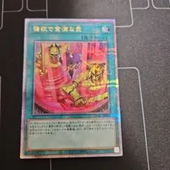 強欲で金満な壺　強欲で貪欲な壺　25thシークレットレア　2枚セット　レアコレ 強欲で金満な壺 25th シークレット 絵違いの通販 ロルカナバラ