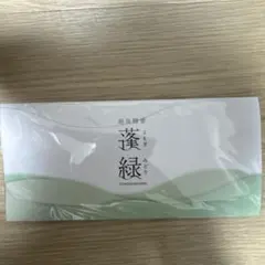 【新品未開封】越後酵素 蓬緑 よもぎみどり 25ml × 7包 酵素ドリンク